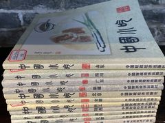 -淮四九宴•老饭骨大师技(前门店)