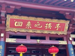 -庐山风景名胜区-东林大佛