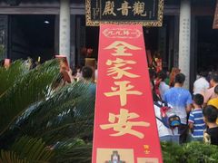 -南岳衡山风景名胜区-南岳大庙