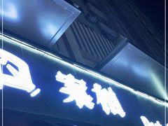 -案相推理探案馆