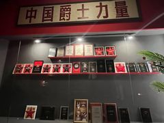 -JZ Club 爵士酒吧(上海店)