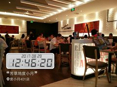 大堂-必胜客(东大桥店)