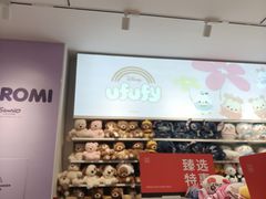 -名创优品(海珠乐峰广场店)