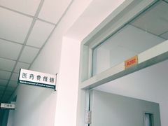场地-上海大学校医院-停车场