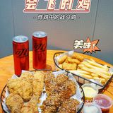 福州探店/炸鸡中的战斗鸡，我只认这只鸡