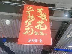 -鱼酷活鱼烤鱼(仙林金鹰店)