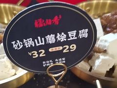 -天仁聚驴肉香(北石槽店)
