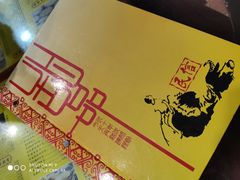 -民信老铺(华盖路店)