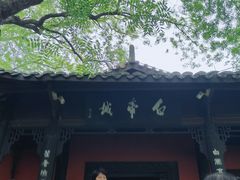 -白帝城·瞿塘峡景区