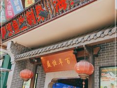 门面-百年恒益烧腊海鲜酒家·非遗传承(广州黄埔店)