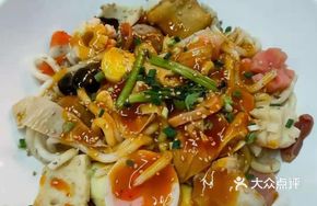 Spicy Dry-Mixed Hot Pot