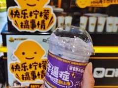 -快乐柠檬happylemon(日月光店)