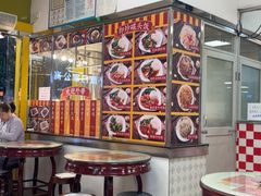 -烧鹅濑(西华路店)