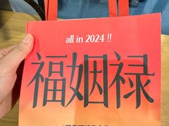 -4iNLOOK美瞳店(上海日月光中岛店)