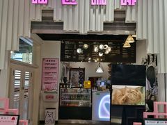 -喵匠猫主题咖啡(凯德和平广场店)