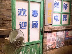 -和平菓局(王府井店)