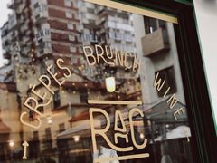 -RAC BAR(安福路店)