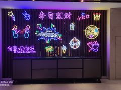 -8号公馆(金川街店)