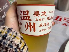 -五马集·海鲜·温州大牌档(黑金冠五马街十字路口店)