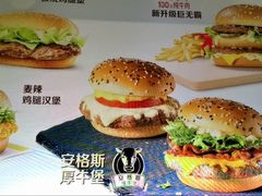 -麦当劳(田林好又多店)