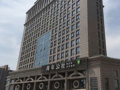 -青年公社烤鸭(青年路店)