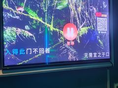 -遇见KTV(心怡路店)