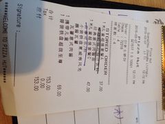 iphone_upload_pic-必胜客(机场路店)