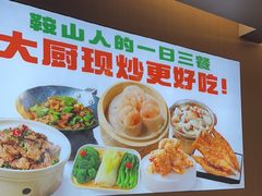 -海迎春虾饺(铁西店)