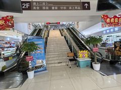 -鑫隆生活广场(阳光好东东店)