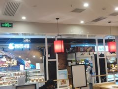 大堂-吉野家(复兴路第二餐厅店)