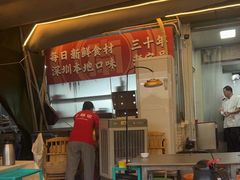 -小煵记·打边炉(西丽文光店)