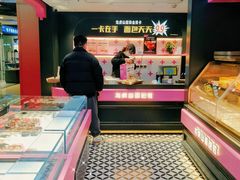 -宝龙城(杭州滨江店)