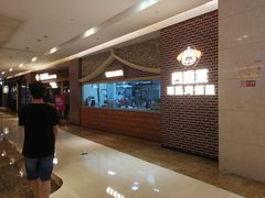 -四道菜·福建海蛎煎(世欧广场店)