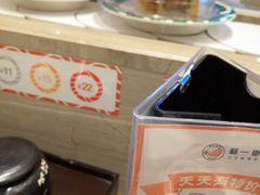 -新一番三文鱼寿司(红城湖店)