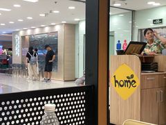 -Home Thai·泰谣(王府井apm店)