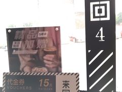 -来回·咖啡(钟村咖啡豆店)