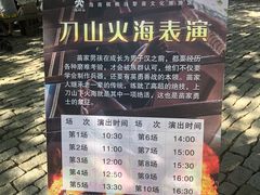 -海南槟榔谷黎苗文化旅游区