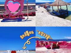 -盐湖景区