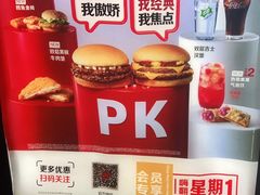 -麦当劳(台州路桥DT店)