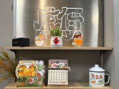 -虎伢Fuuya!咖啡煎饼(陆家嘴波特营店)