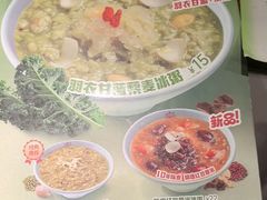 -宏状元现熬粥·京味菜(五棵松店)