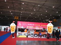 -成都世纪城新国际会展中心