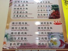 -洪利粥店茶餐厅