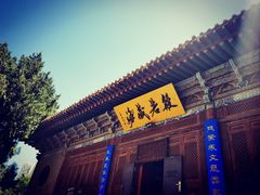 -张掖大佛寺景区