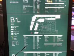 -中海环宇荟