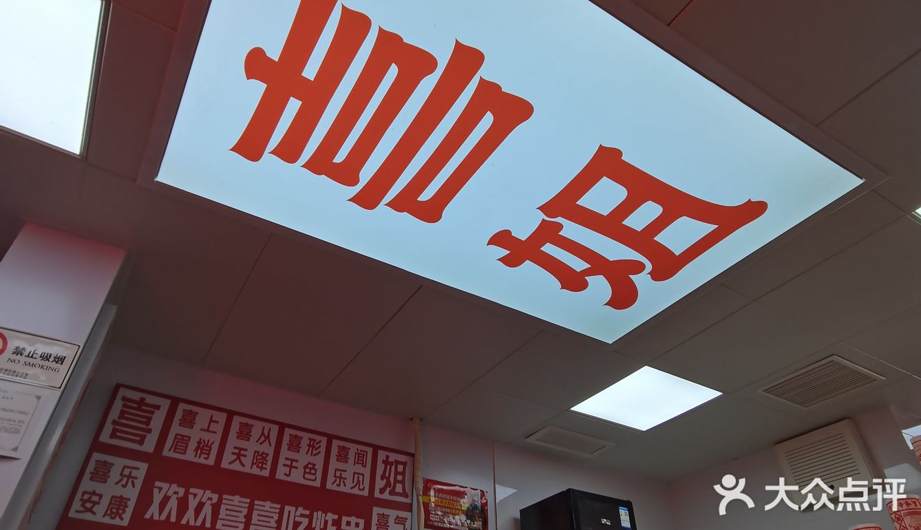 打卡蒙城这家超级火的炸串店