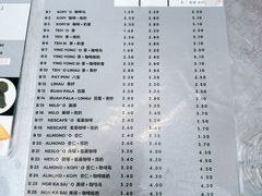 -多春茶室
