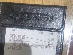 -豪客来牛排(厦门万达金街店)