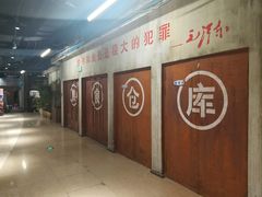 -居然之家家居生活MALL(丽泽店)