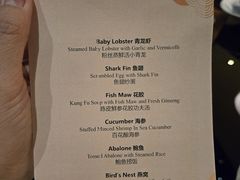 -广州花园酒店-凌璇阁360度高空海鲜自助餐CAROUSEL